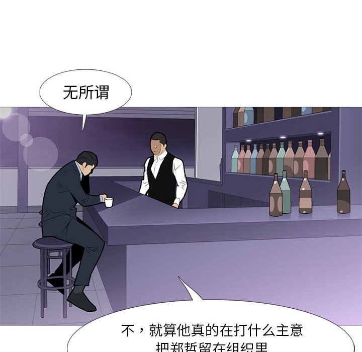 第38話 - 第81张