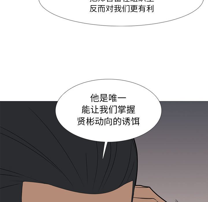 第38話 - 第82张