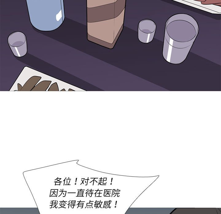 第38話 - 第86张