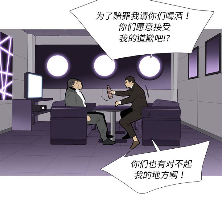 第38話 - 第88张