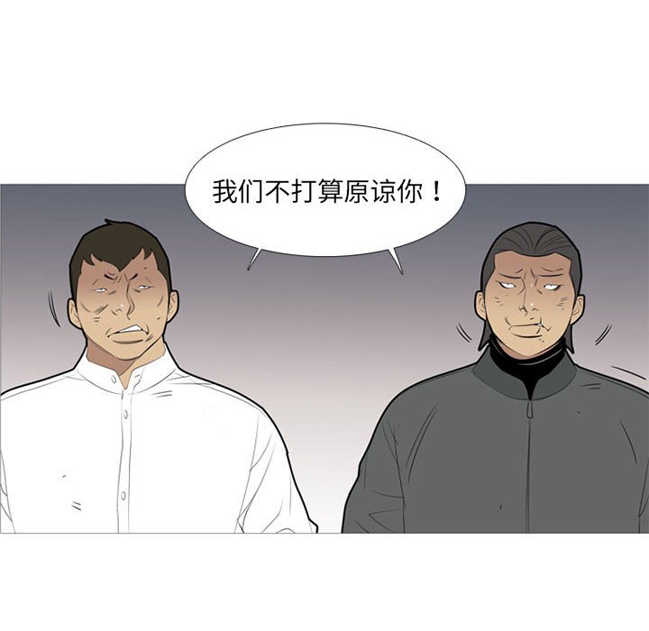 第38話 - 第89张
