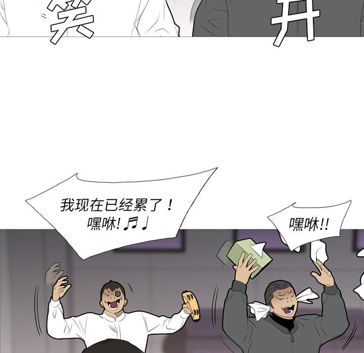 第38話 - 第91张