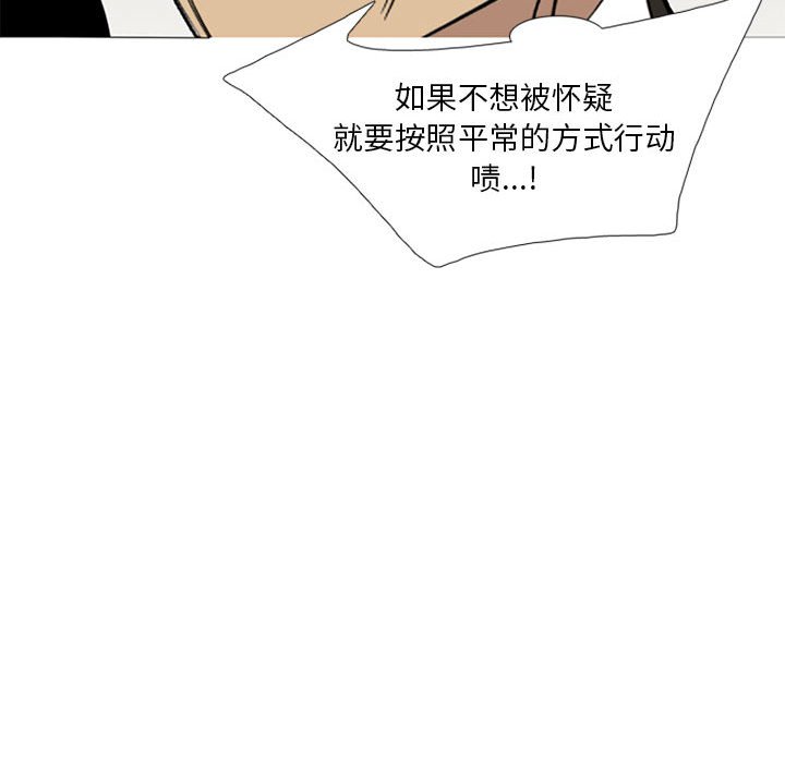 第38話 - 第94张