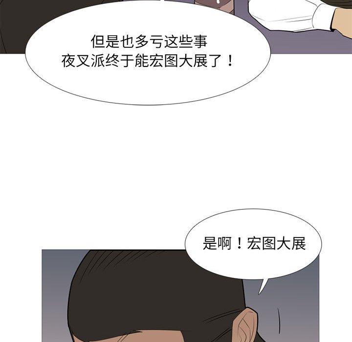 第38話 - 第98张