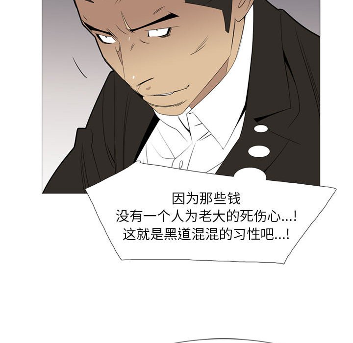第38話 - 第99张