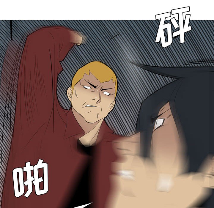 第39話 - 第101张