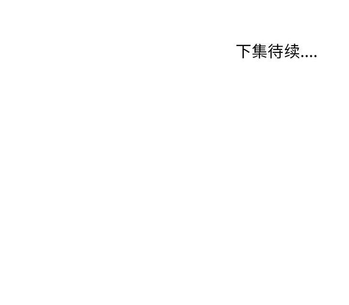第39話 - 第105张