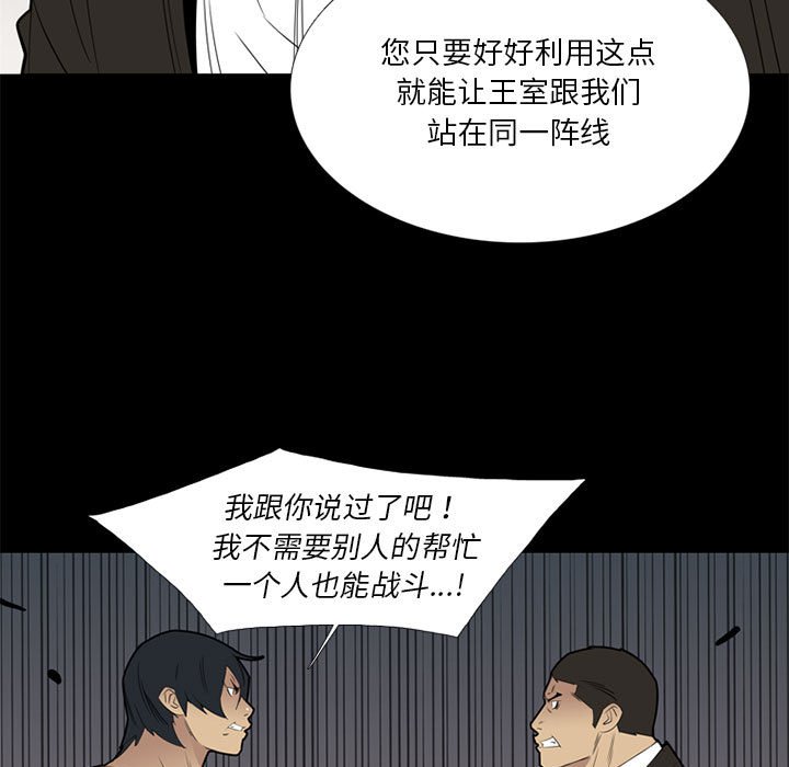 第39話 - 第14张