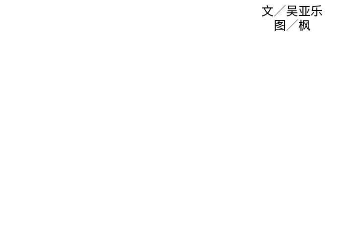 第39話 - 第2张