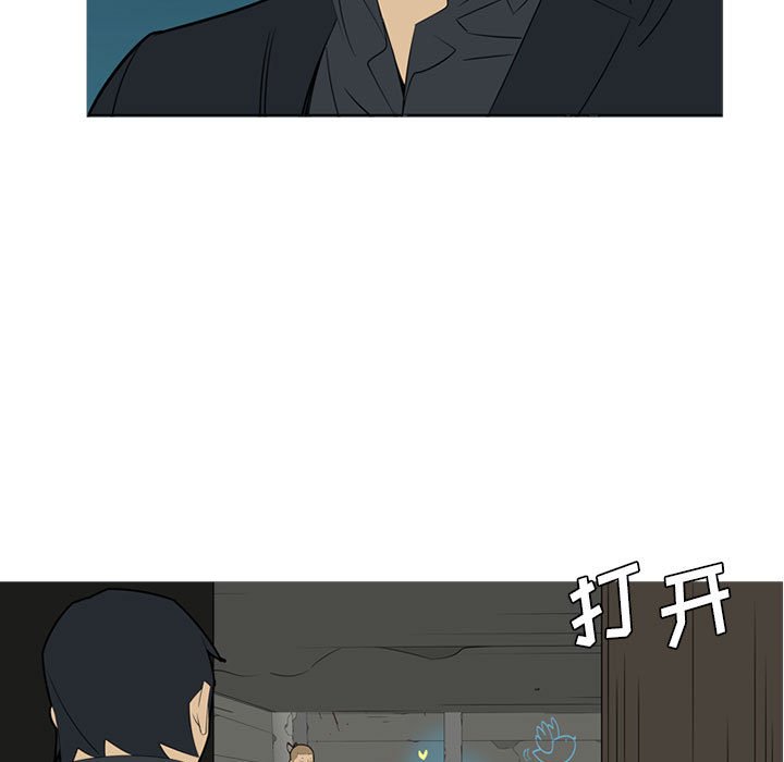 第39話 - 第24张