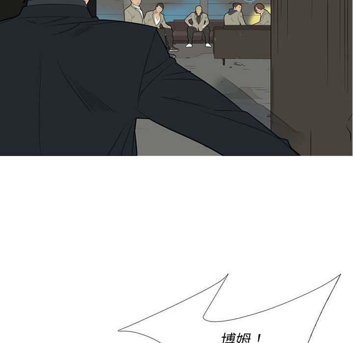 第39話 - 第25张