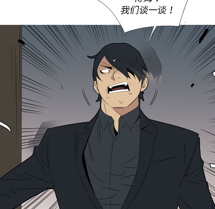 第39話 - 第26张