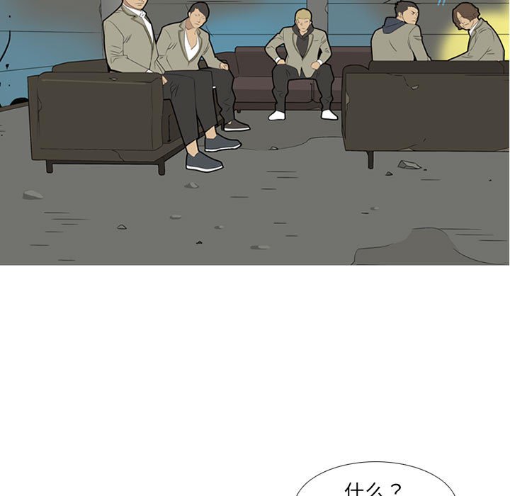 第39話 - 第28张