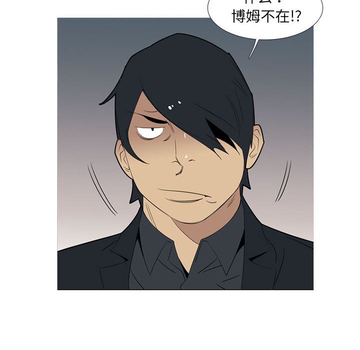 第39話 - 第29张