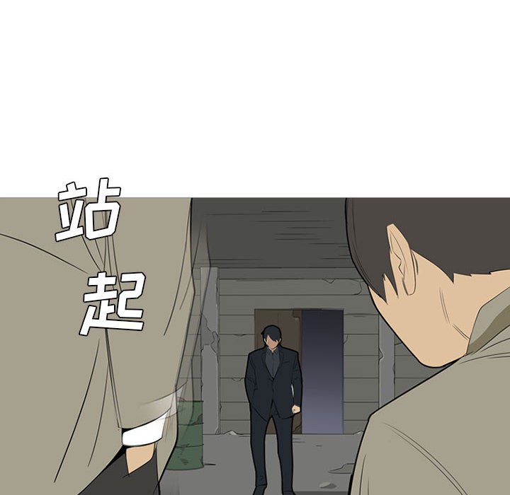 第39話 - 第31张