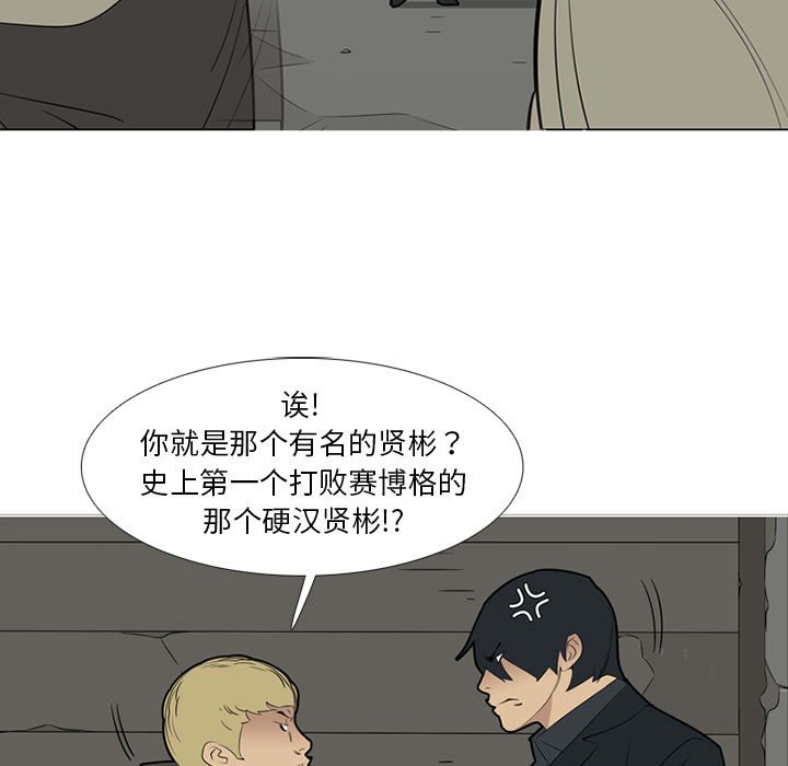 第39話 - 第32张