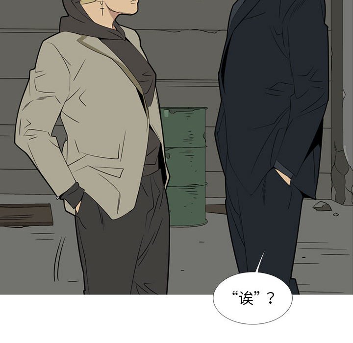 第39話 - 第33张