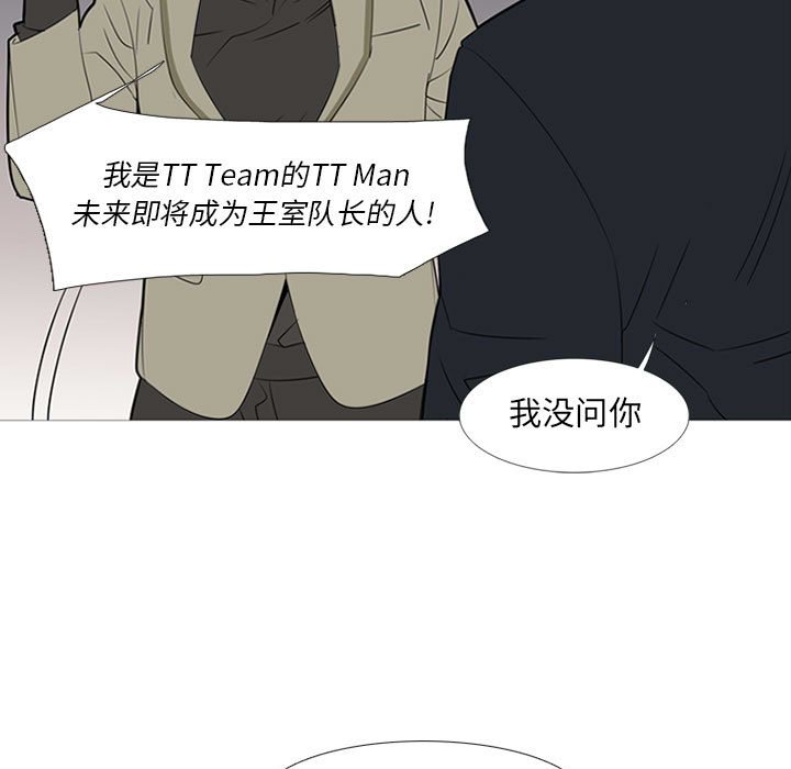 第39話 - 第36张