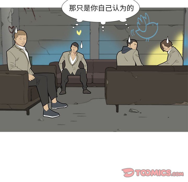 第39話 - 第37张