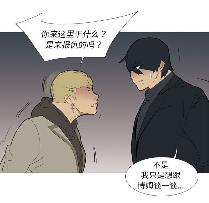第39話 - 第38张