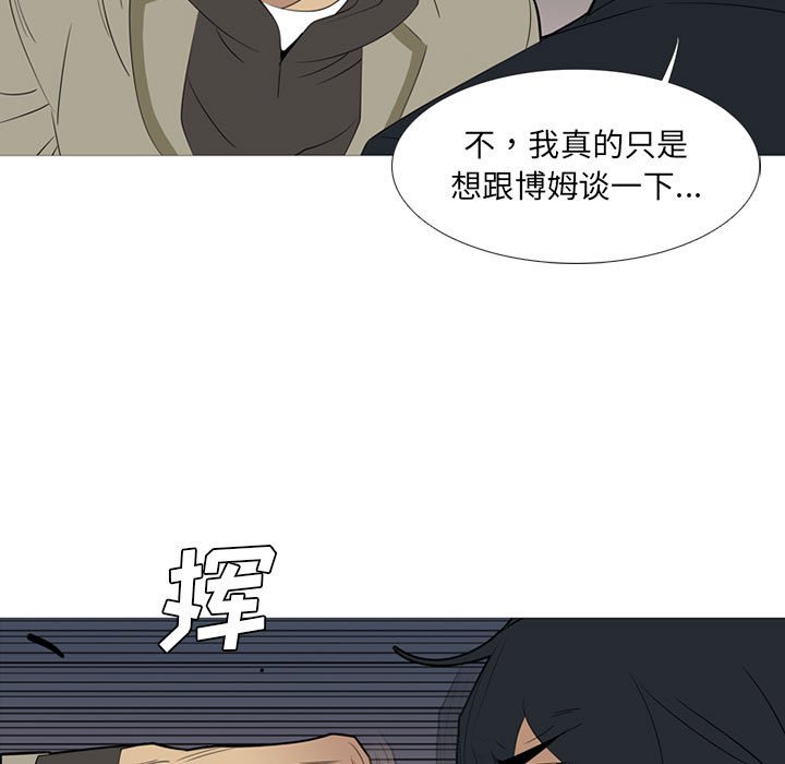 第39話 - 第40张
