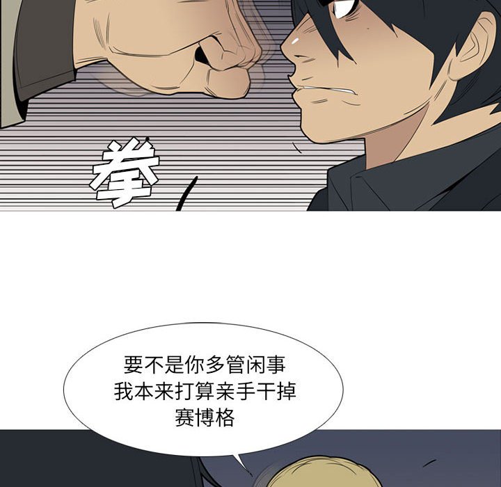 第39話 - 第41张