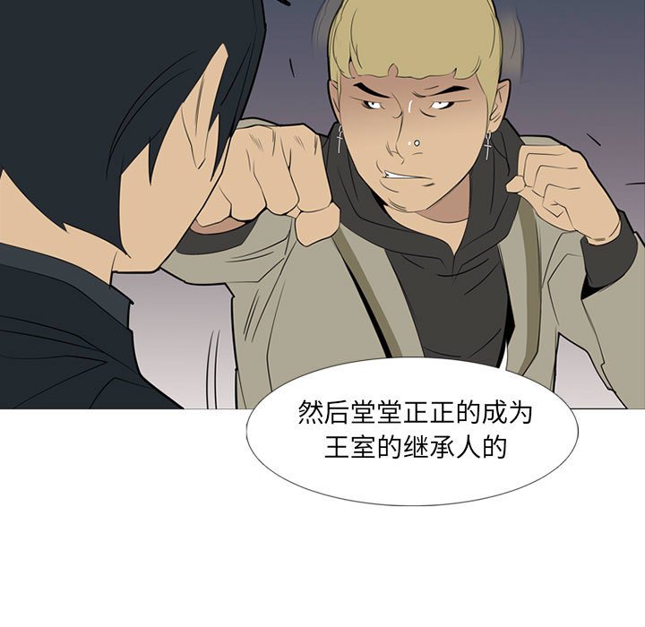 第39話 - 第42张