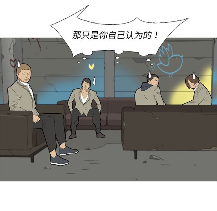 第39話 - 第43张