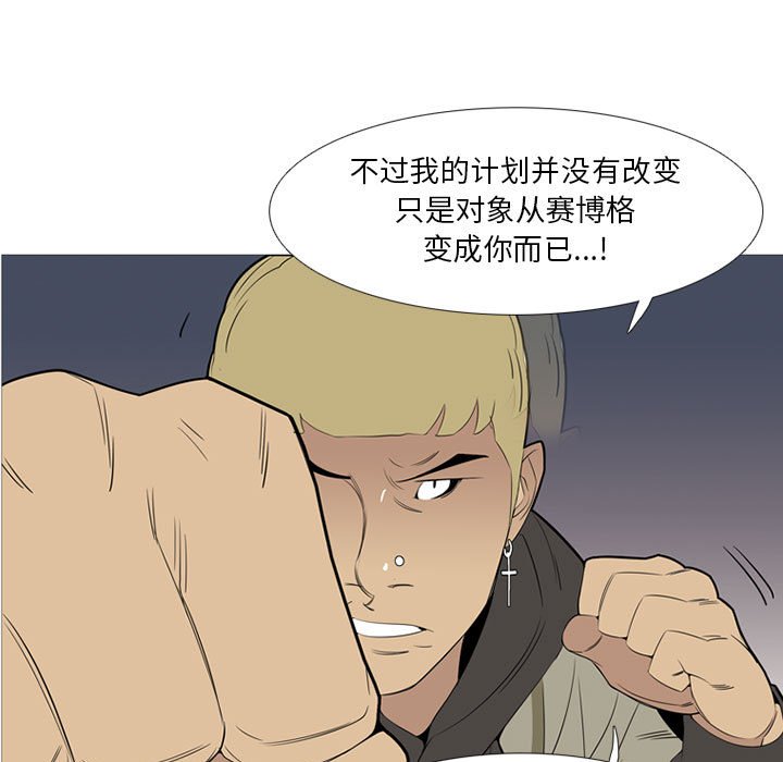 第39話 - 第44张