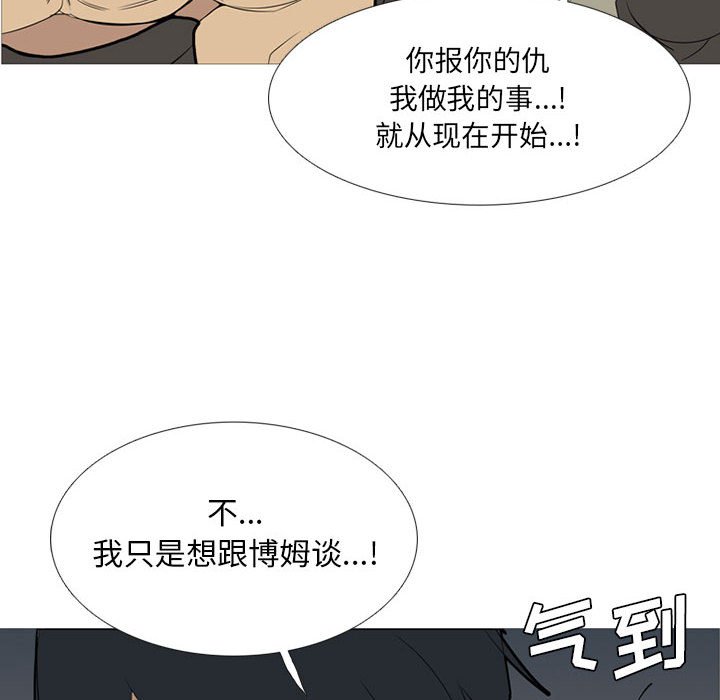 第39話 - 第45张