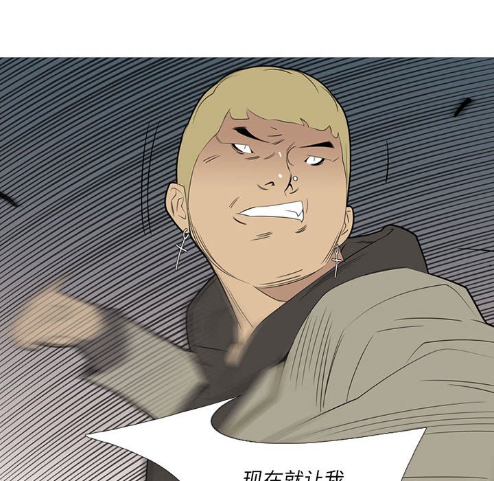 第39話 - 第47张
