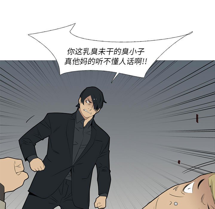 第39話 - 第50张