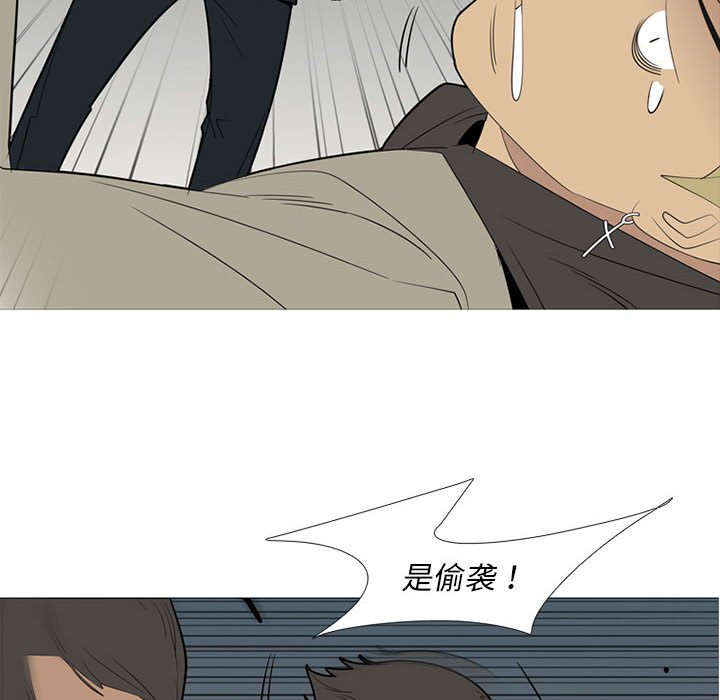 第39話 - 第51张