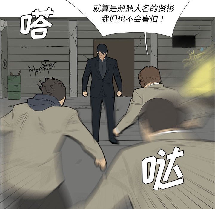 第39話 - 第53张