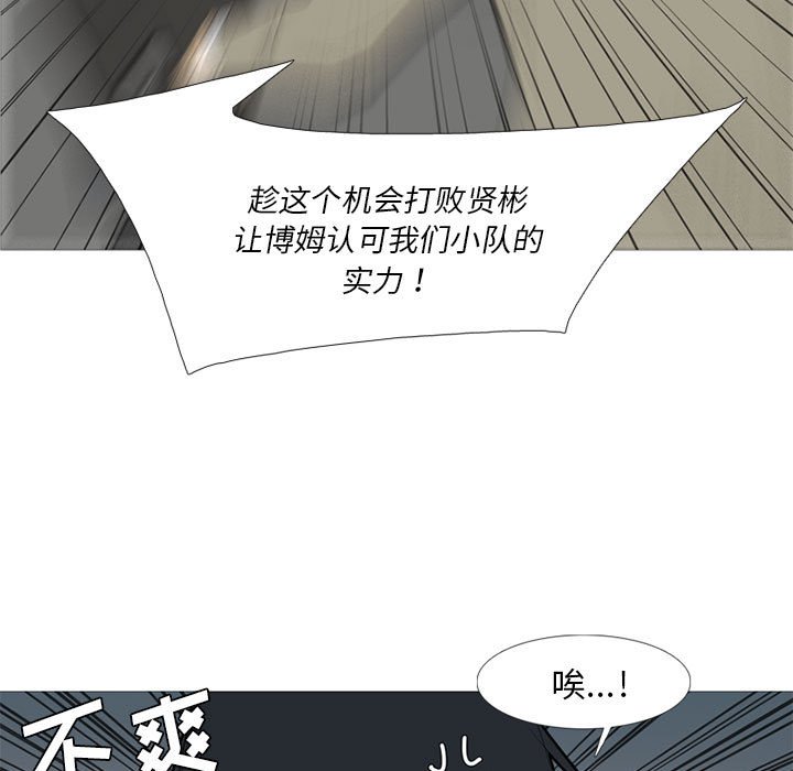 第39話 - 第54张