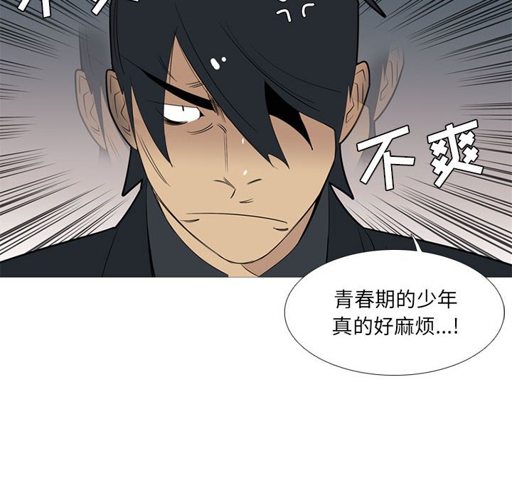第39話 - 第55张