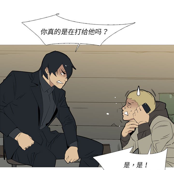 第39話 - 第60张