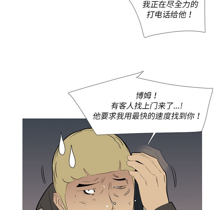 第39話 - 第61张