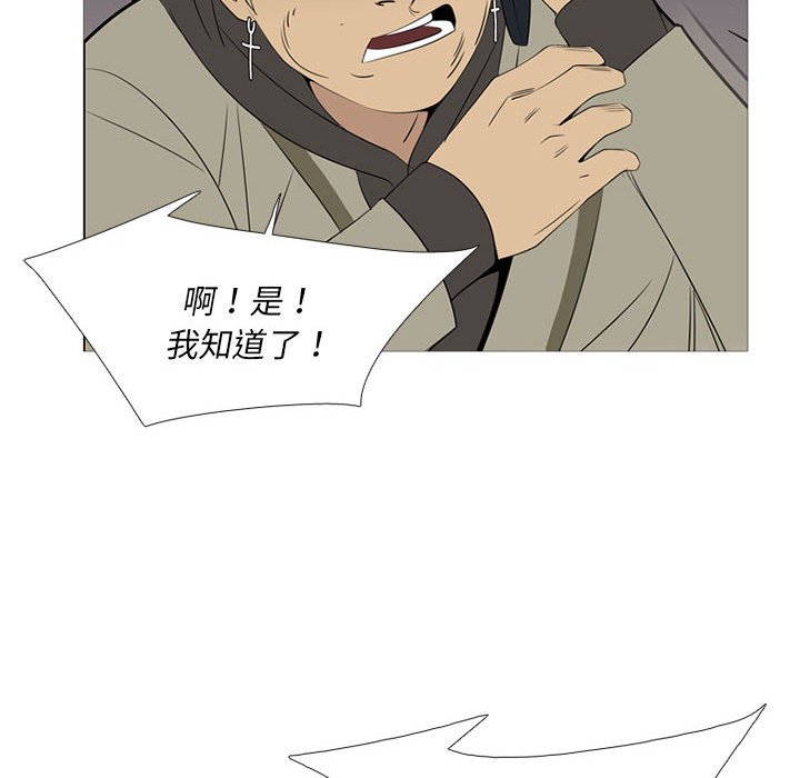 第39話 - 第62张