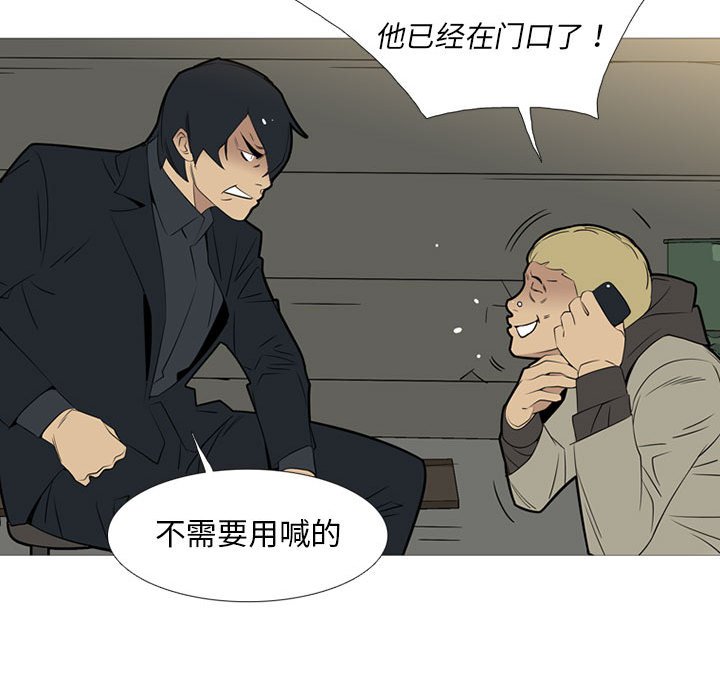 第39話 - 第63张