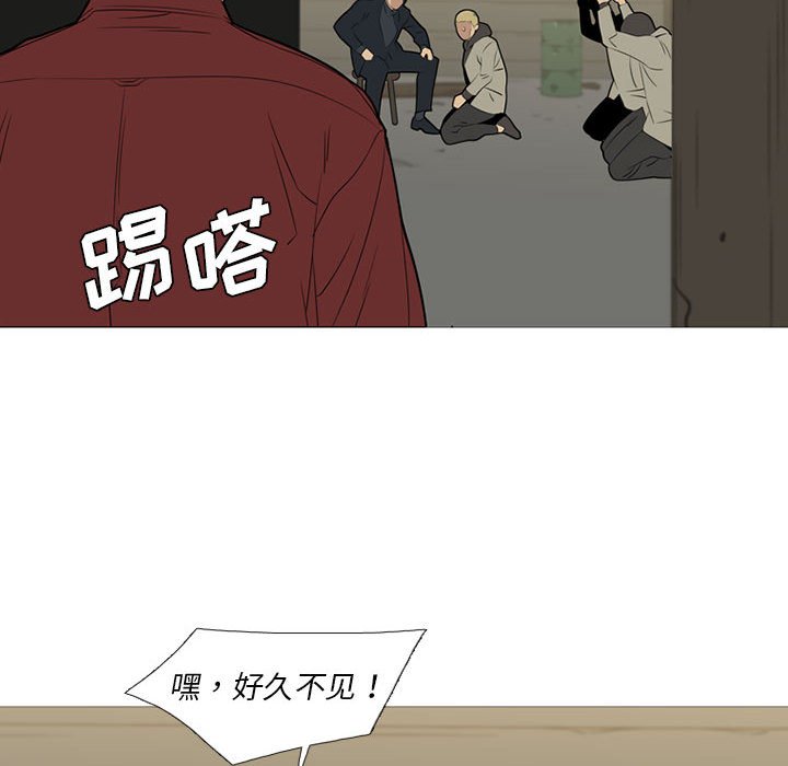 第39話 - 第66张