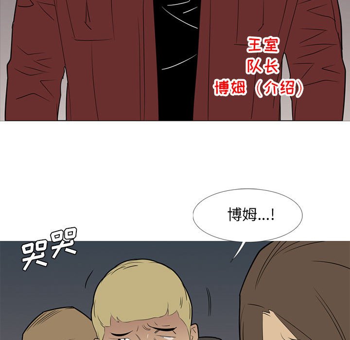 第39話 - 第69张