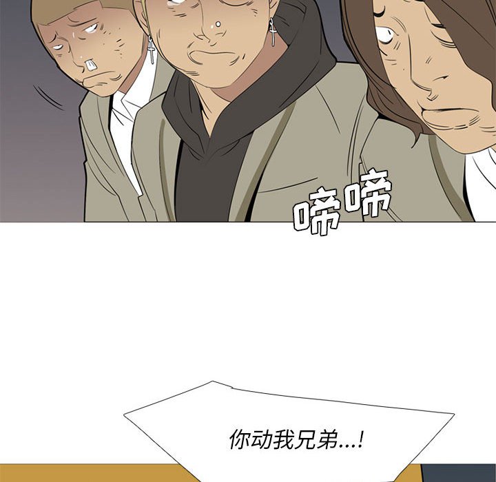 第39話 - 第70张