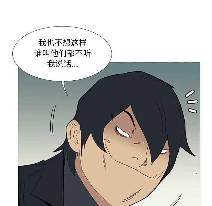 第39話 - 第72张