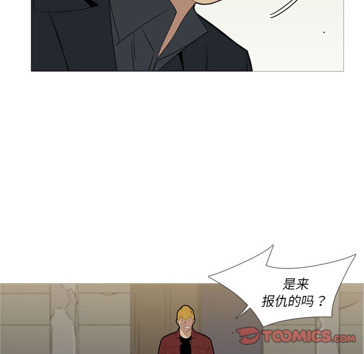 第39話 - 第73张