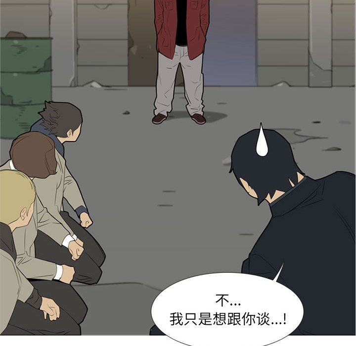 第39話 - 第74张