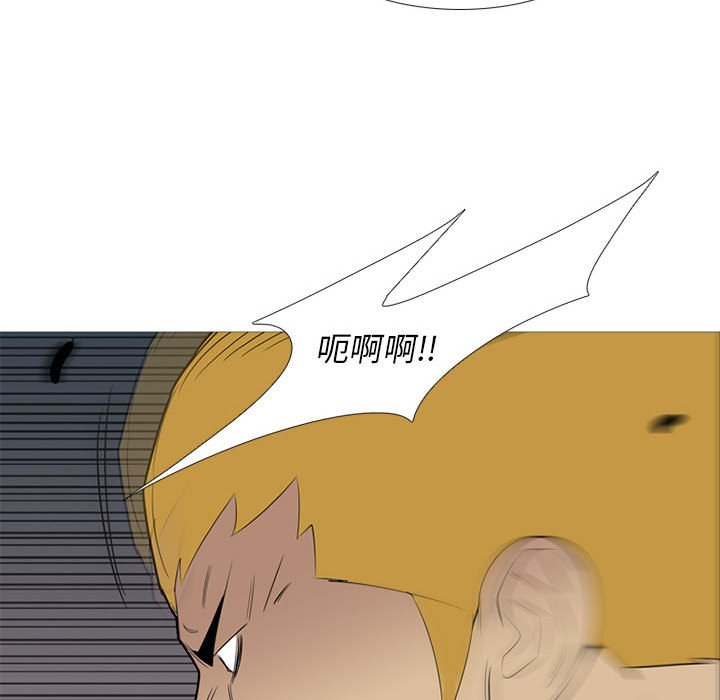 第39話 - 第75张