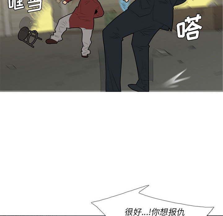 第39話 - 第80张