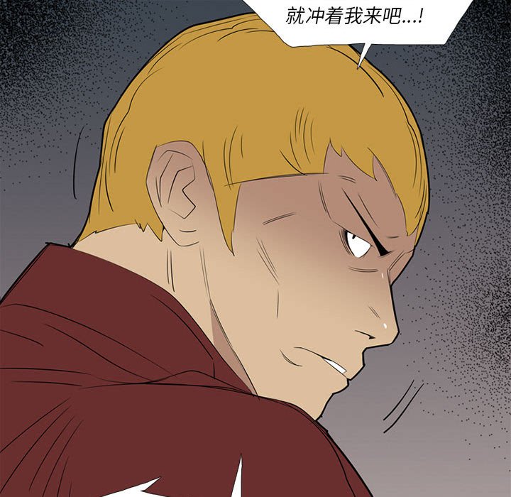 第39話 - 第81张