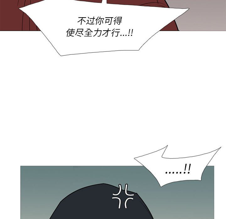 第39話 - 第82张
